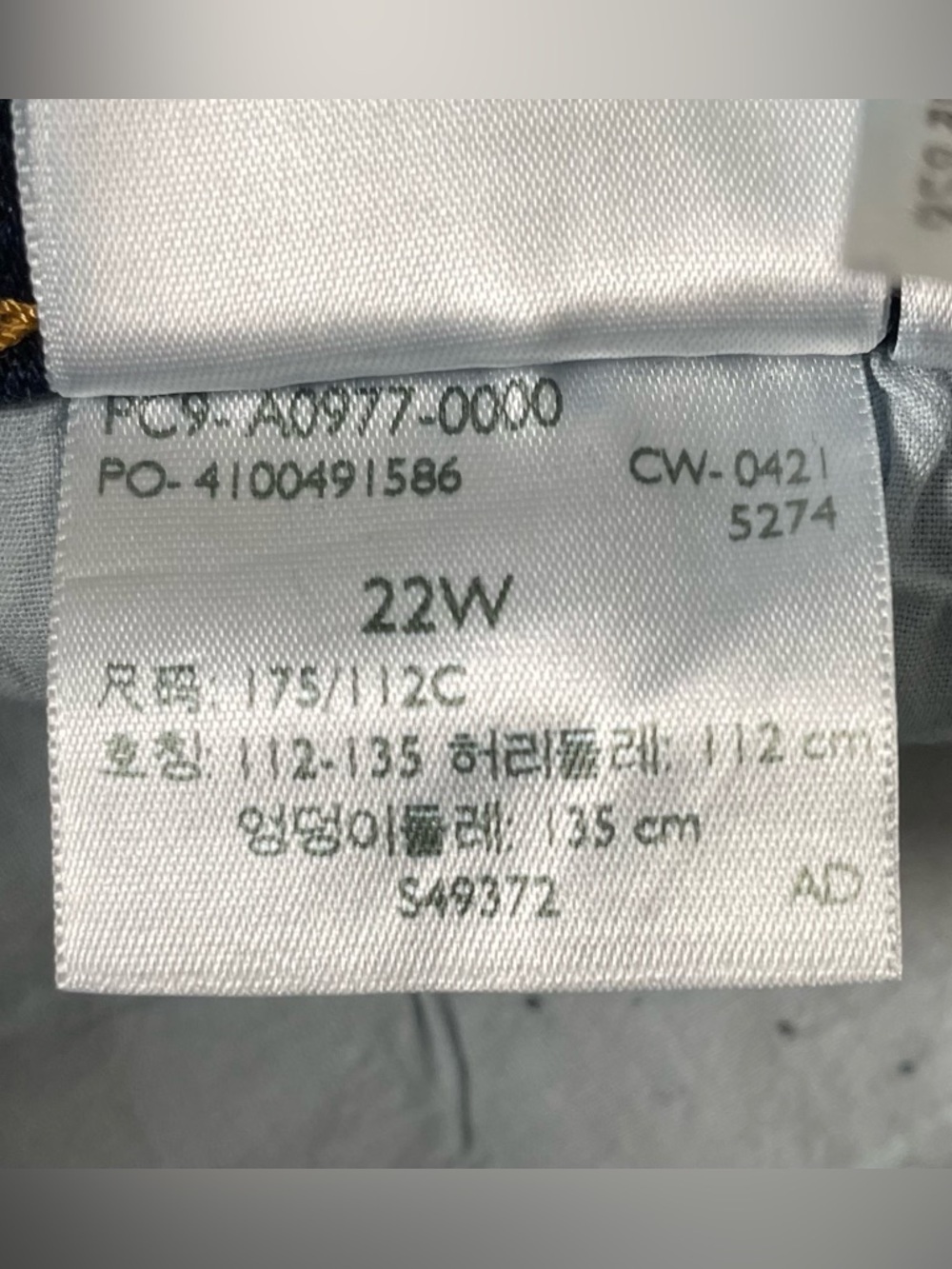 EUC Levi’s Premium Wedgie Straight Jeans Women’s 22W Blue Stretch Trendy Casual - Picture 14 of 16